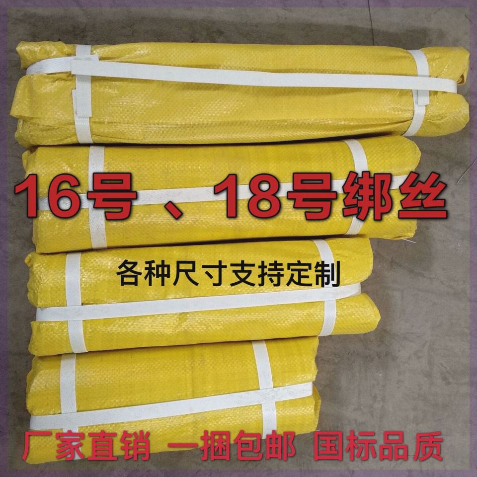16.18.20号绑丝工地用扎丝手工家用铁丝固定铁丝线园艺扎丝截断丝