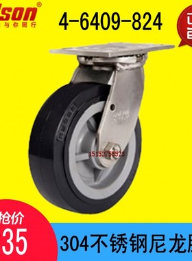 科顺colson6寸万向轮尼龙活动脚轮304不锈钢脚轮黑色轮4-6409-824