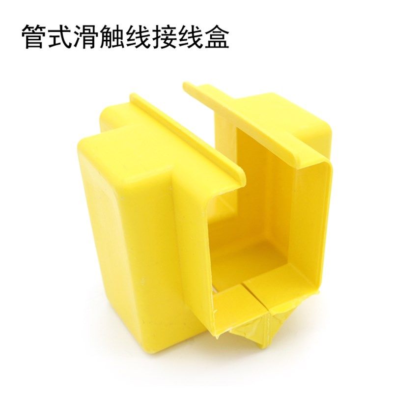 供应管式安全滑触线配件滑线接头/护盒/接线盒/连接件,鲜花速递/花卉仿真/绿植园艺,洒水/浇水壶,淘宝优惠券,粉丝福利购,淘宝优惠卷