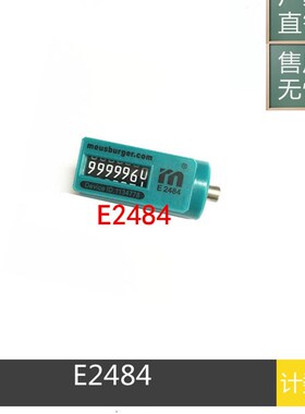 厂家供应模具计数器 Meusburge r替代模斯堡E2484/56圆形计数器