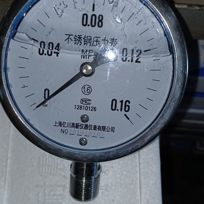 气压压表304压测水压压力表液压油型径向压力表yn100bf不锈钢耐震