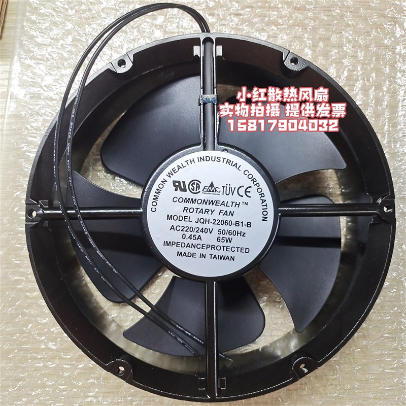 FP-20060/18060/22060EX-S1-B 全新三协 110V/220V/380V 220V风扇