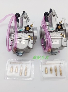 越野机车通用改装MAIKUNI化油器PWK28/30/32/34 闸刀NC 鬼火GY6