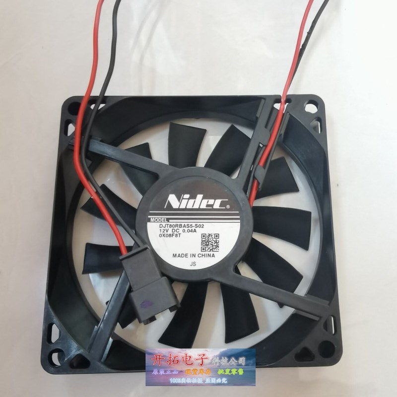 nidec DJT80RBAS5-S02/S01 8cm 8015 12V 0.04A 冰箱内置散热风扇