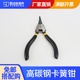 直嘴 弯嘴 孔用 轴用 鑫达牌 卡簧钳 1把价 挡圈钳