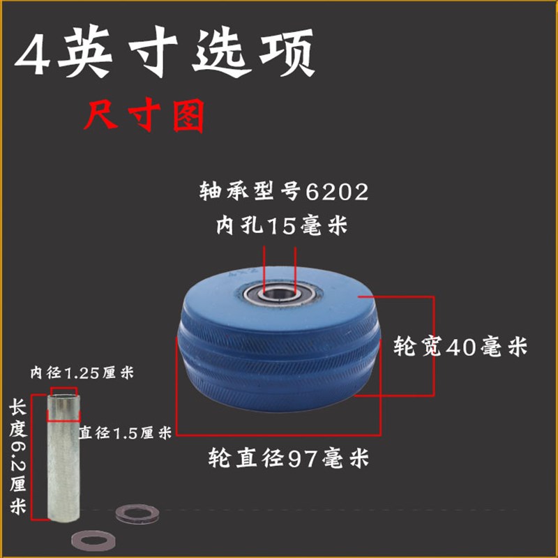 包邮4/5/6/8英寸铸铁芯胶皮轮弹力胶橡胶轮手推车轮超静音板车轮