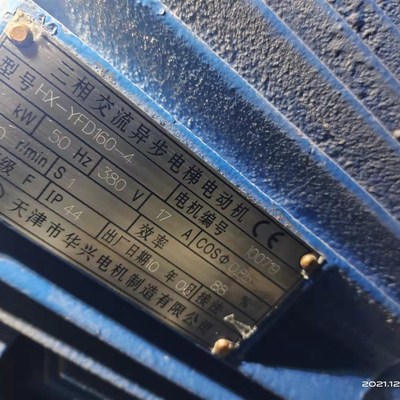 天津华盛昌全新减速箱FTJ125 FTJ160FTJ180 TJA125 HX-YFD160电机