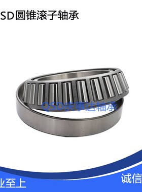 精密圆锥滚子轴承4388/4355 131305 807713 50KM02 306/47