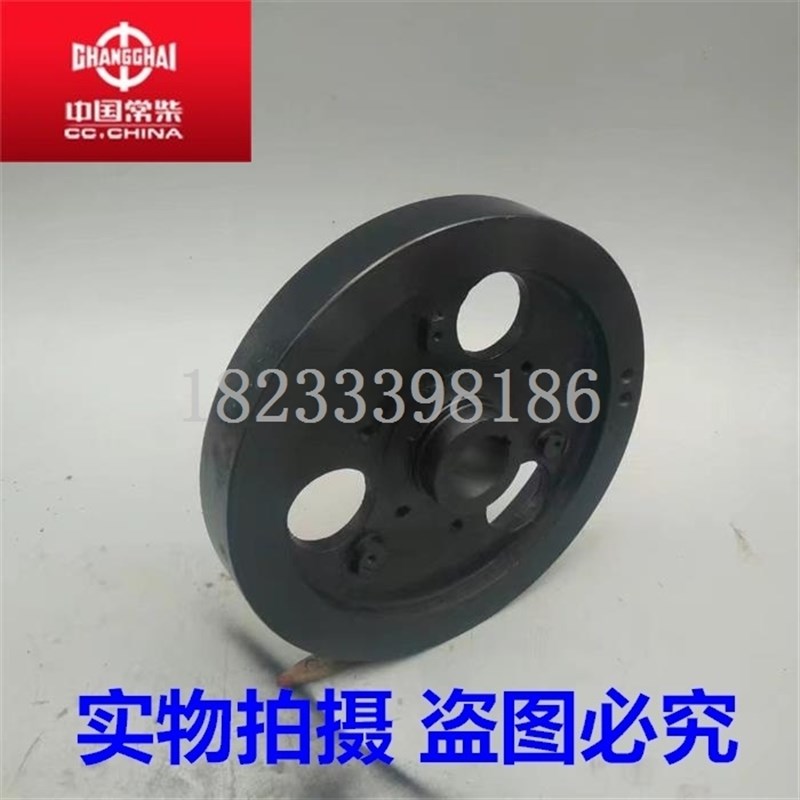 常柴常发水冷单缸柴油机发电机配件185/190/192/小195手起动 飞轮