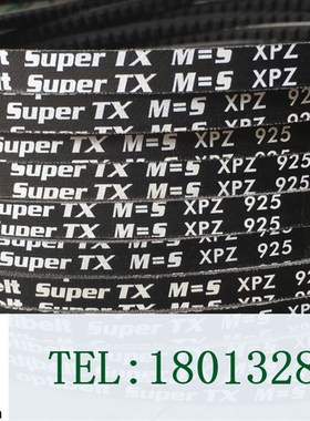 德国optibelt欧皮特三角带奥比XPZ1012XPZ1037XPZ1060风机皮带
