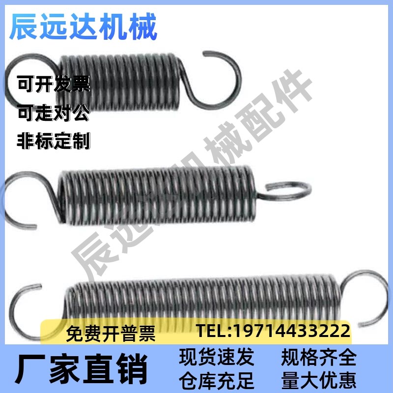 WFSP5/UFSP8/BWFSP6/BUFSP10拉簧YWFSP12/16/20/18/1.2/50/60