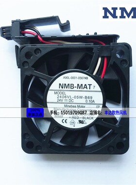 原装NMB-MAT 7 A90L-0001-0567#A/B 2406VL-05W-B69 24V 散热风扇