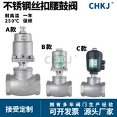 304不锈钢T型气动水阀腰鼓阀角座阀气控截止切断阀干燥机DN15