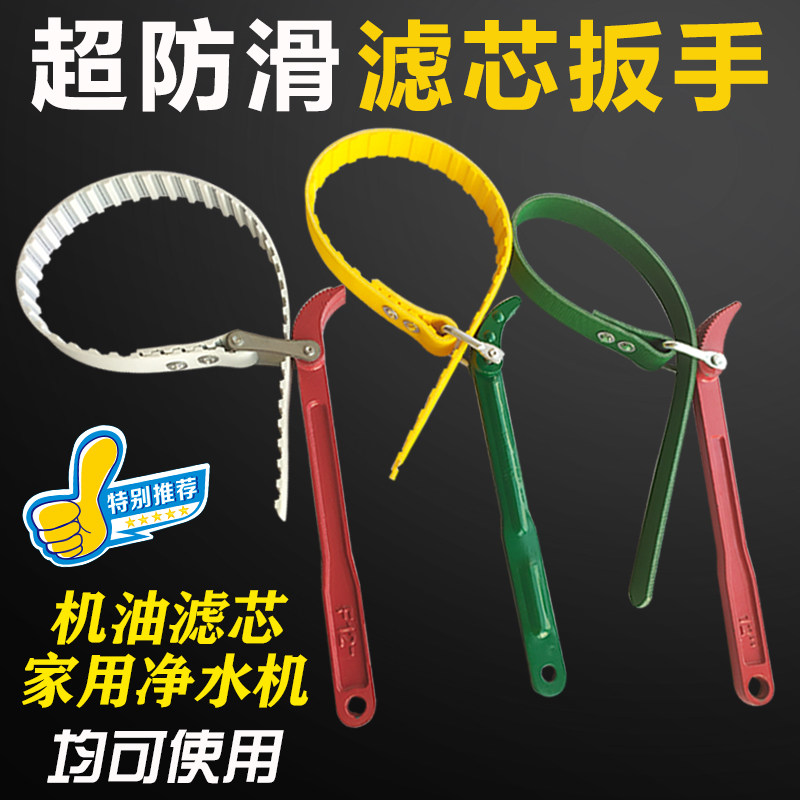 柴机油滤芯扳手皮带式8/12寸防滑橡胶机油格扳手净水机换滤心工具,橡塑材料及制品,橡胶管,淘宝优惠券,粉丝福利购,淘宝优惠卷