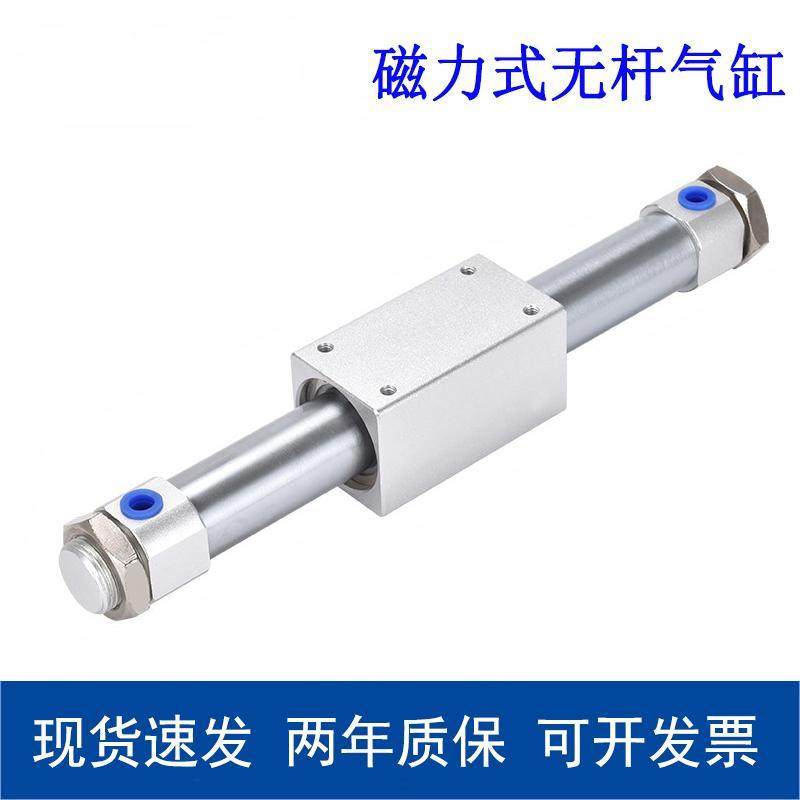 长拓型磁铁无杆气缸GBYR/GYB10/16/20/25/32/40X100X200X300X400T,童装/婴儿装/亲子装,儿童装饰手表,淘宝优惠券,粉丝福利购,淘宝优惠卷
