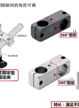 支柱固定夹 万向旋转十字夾转接头 KLSR/MLKR8 10 12 16 20 25 30