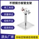 304不锈钢支撑加厚抱箍底座焊方管支架方形管道管卡水管管托