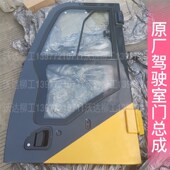 柳工906d908d906e9055e驾驶室门柳工驾驶楼门带定位锁门锁推拉窗