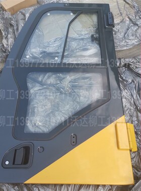柳工906d908d906e9055e驾驶室门柳工驾驶楼门带定位锁门锁推拉窗
