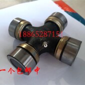 万向节轴承 63联轴节联轴器配件伸缩 十字轴承