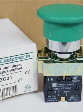 金属按钮LA128E蘑菇头复位钮开关 XB2-BC31(绿)/XB2-BC42(红)