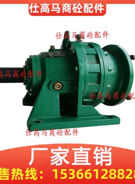 三一平皮带减速机 三一原厂泰隆平皮带摆线针轮减速BWY27-17-11KW