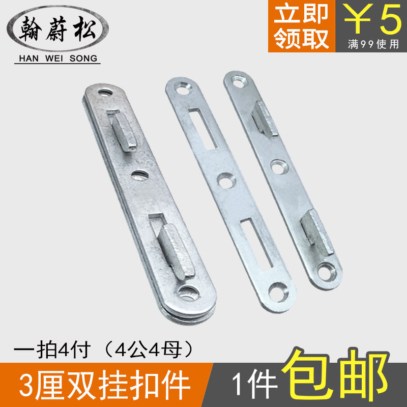 包邮加厚床铰链床关铰床插角码隐形合页床挂新款家用五金连接配件,鲜花速递/花卉仿真/绿植园艺,洒水/浇水壶,淘宝优惠券,粉丝福利购,淘宝优惠卷