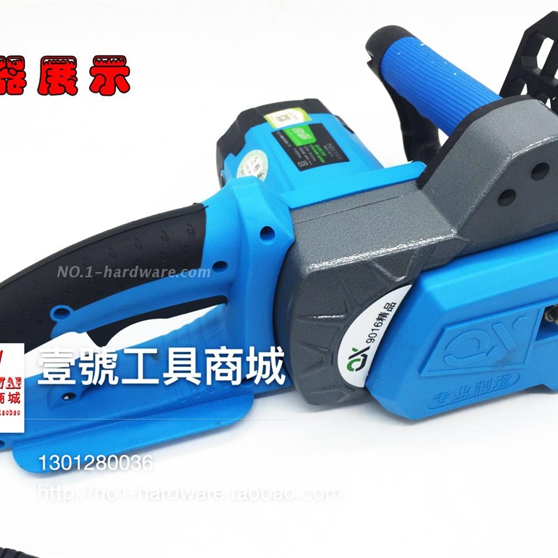 奇霸强欣园林大功率全铜电机电链锯 免工具快速调节自动泵手电锯