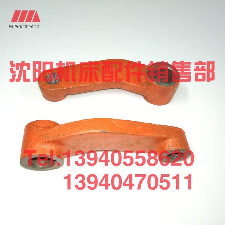 沈阳机床配件CW6163 CW6180主轴箱杠杆拨叉2147 床头箱拨叉杠杆,童鞋/婴儿鞋/亲子鞋,量脚器,淘宝优惠券,粉丝福利购,淘宝优惠卷