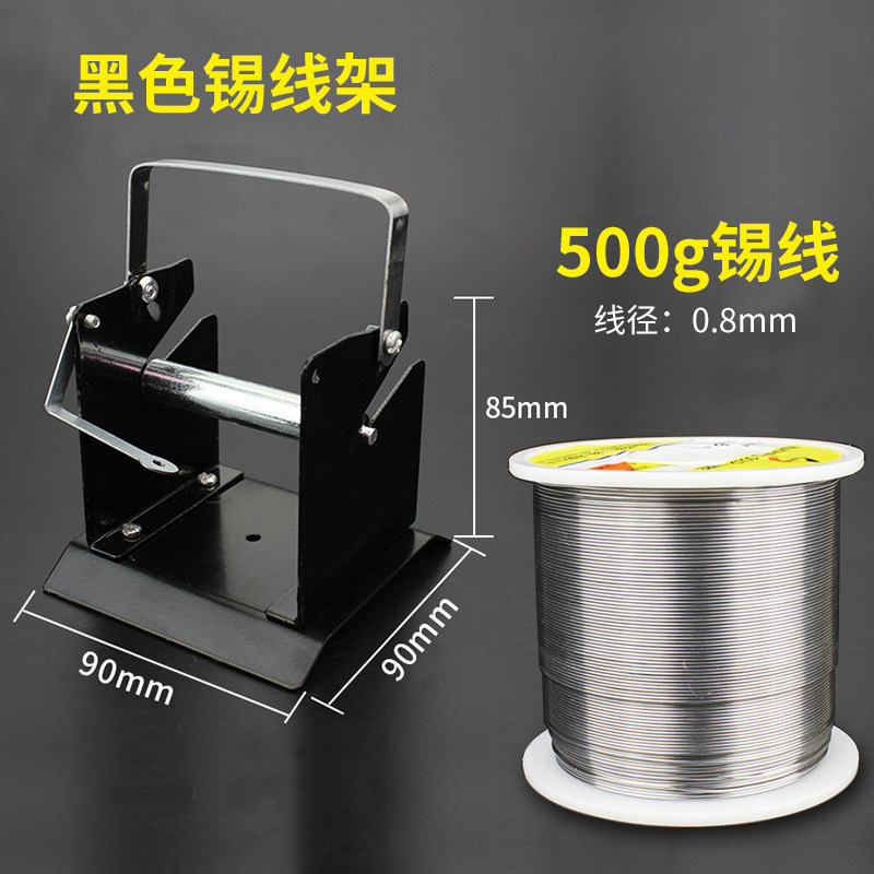 金属锡丝架锡线架 焊锡线座支架工业维修电子焊接电烙铁配件工具,婴童用品,摇篮,淘宝优惠券,粉丝福利购,淘宝优惠卷