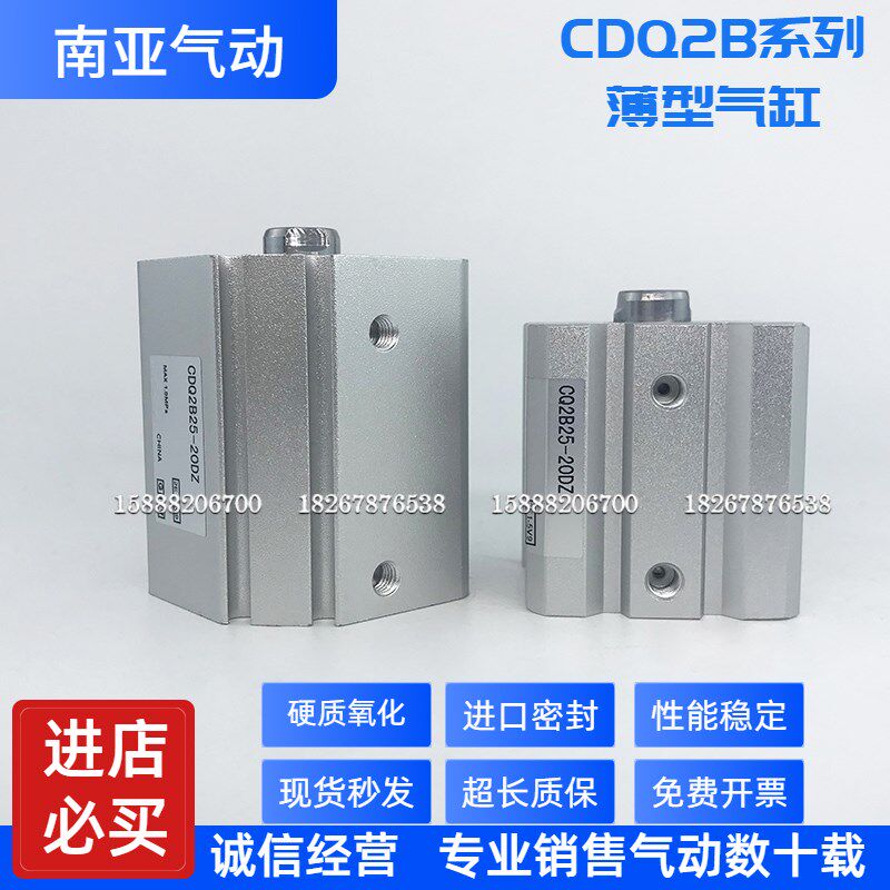 SMC型气缸CDQ2B25-45 50 70 75 80 85 90 95 100-DCM/DCMZ/DMZ