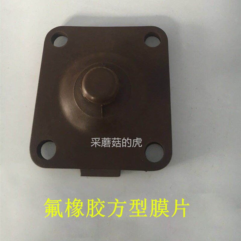 GM-10隔膜阀膜片GM-25膜片  隔膜阀垫子GM-40隔膜片 隔膜阀配件