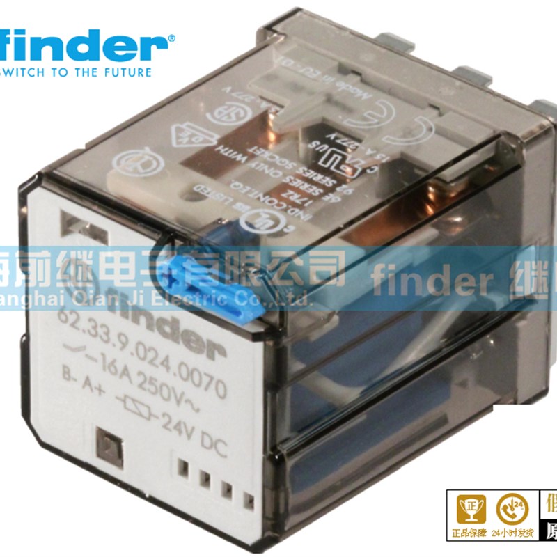 全新原装finder/芬德 62.33.9.024.0070 62.83.8.230.0000 继电器
