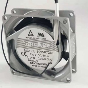 8厘米8025铝框 220V交流风扇 sanyo三洋 0.04 057 0.03A 109