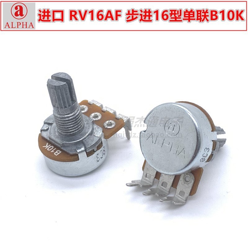 ALPHA 16型RV16AF 单联弯脚B10K电位器带步进11档 柄长15mm 花轴