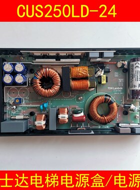 富士达电梯电源板控制柜CUS250LD-24 原装开关电源盒CUS250LD-24