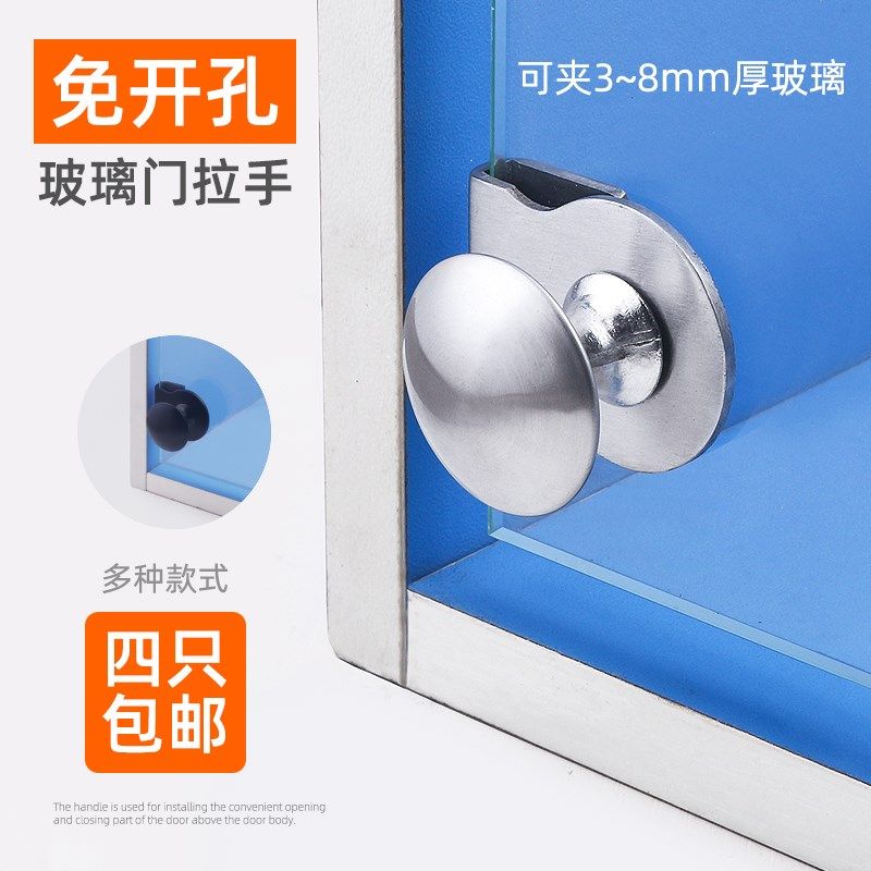 免开孔玻璃拉手酒柜拉手 小拉手玻璃夹拉手玻璃柜门拉手 夹3-8mm,童装/婴儿装/亲子装,儿童装饰手表,淘宝优惠券,粉丝福利购,淘宝优惠卷