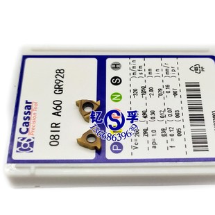 螺纹数控刀片 11IR 08IR GR928 19W A60 卡塞