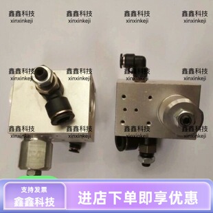 空压机进气阀模块AIV120进气阀放空阀飞和红星进气阀模块铝块