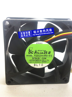 原装日本伺服8CM变频散热风扇8205 24.5V 0.6W PUDC24K4RS-612