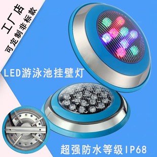 led水底灯七彩照明游泳池挂壁灯喷泉灯水下射灯防水景观灯12V24V
