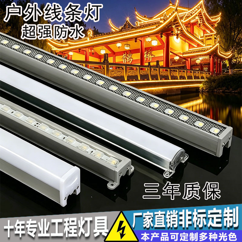 LED数码管七彩护栏管户外防水LED灯管
