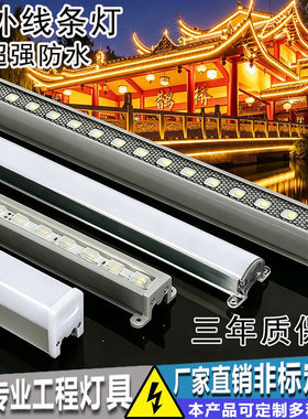 LED数码管七彩护栏管户外防水外墙广告招牌亮化灯 跑马霓虹线条灯