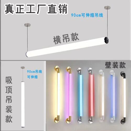 led360度发光壁挂灯管氛围圆柱广告亚克力吊线定制320度工业风灯