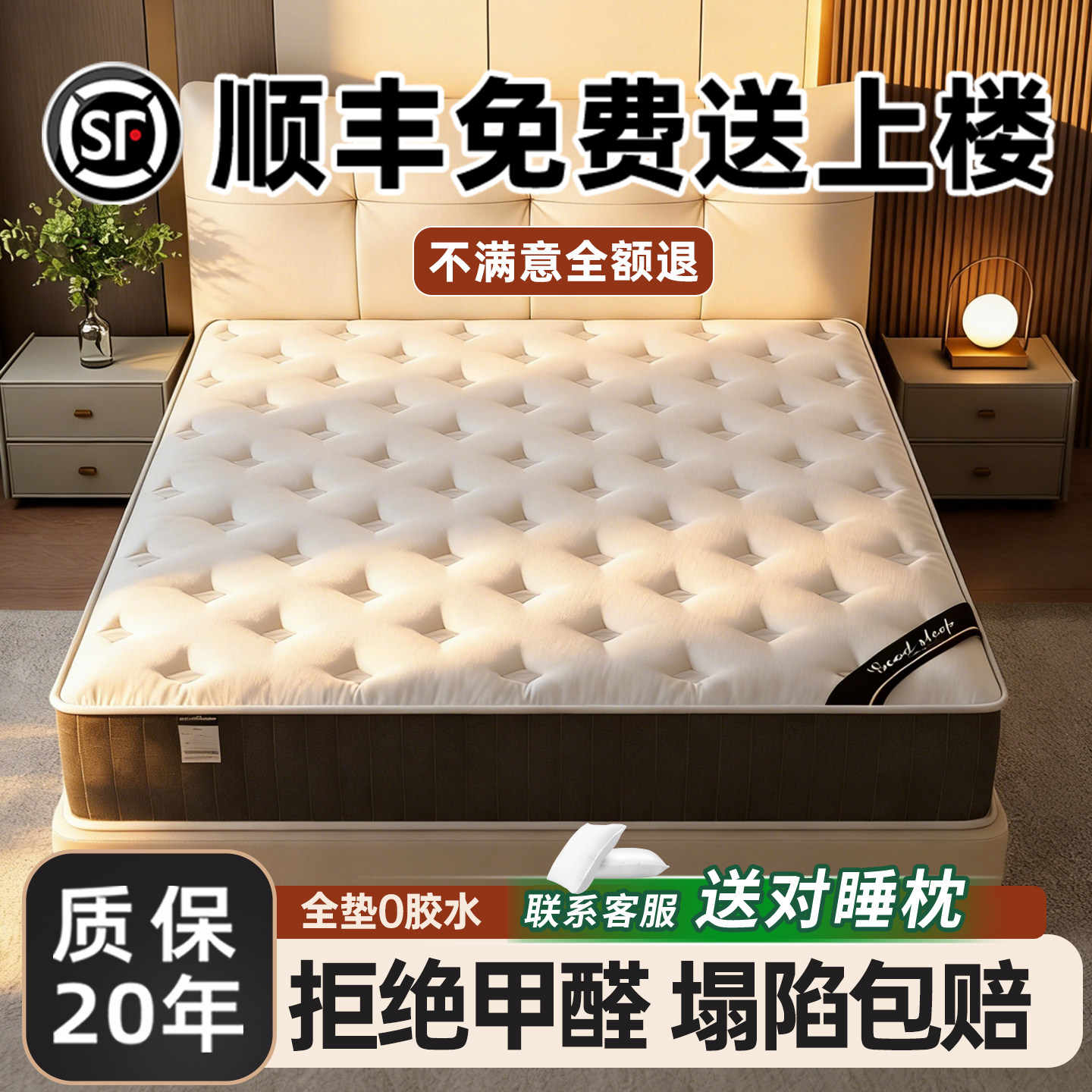 床垫1米5x2米家庭用软垫卧室静音弹簧180x200出租房专用20cm厚图片