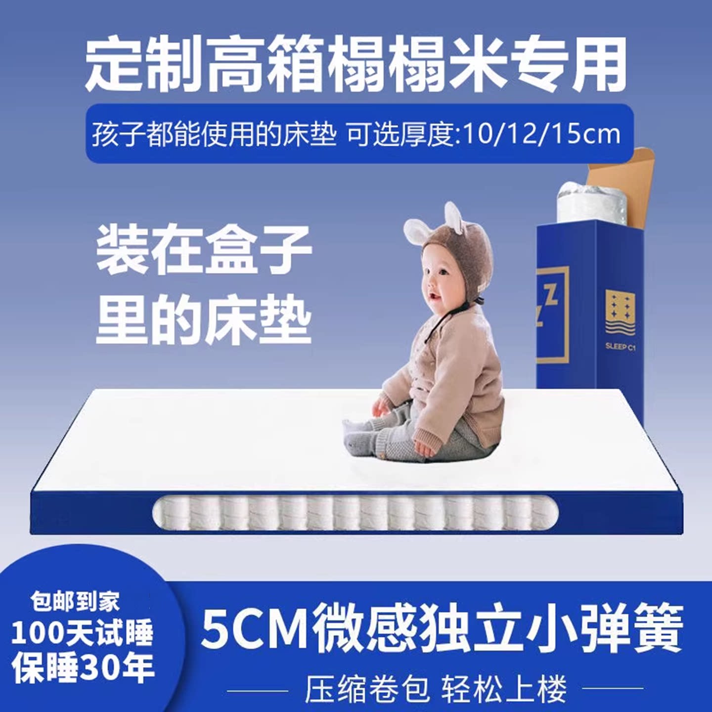 超薄10cm厚独立弹簧床垫席梦思压缩榻榻米薄款卷包床垫图片