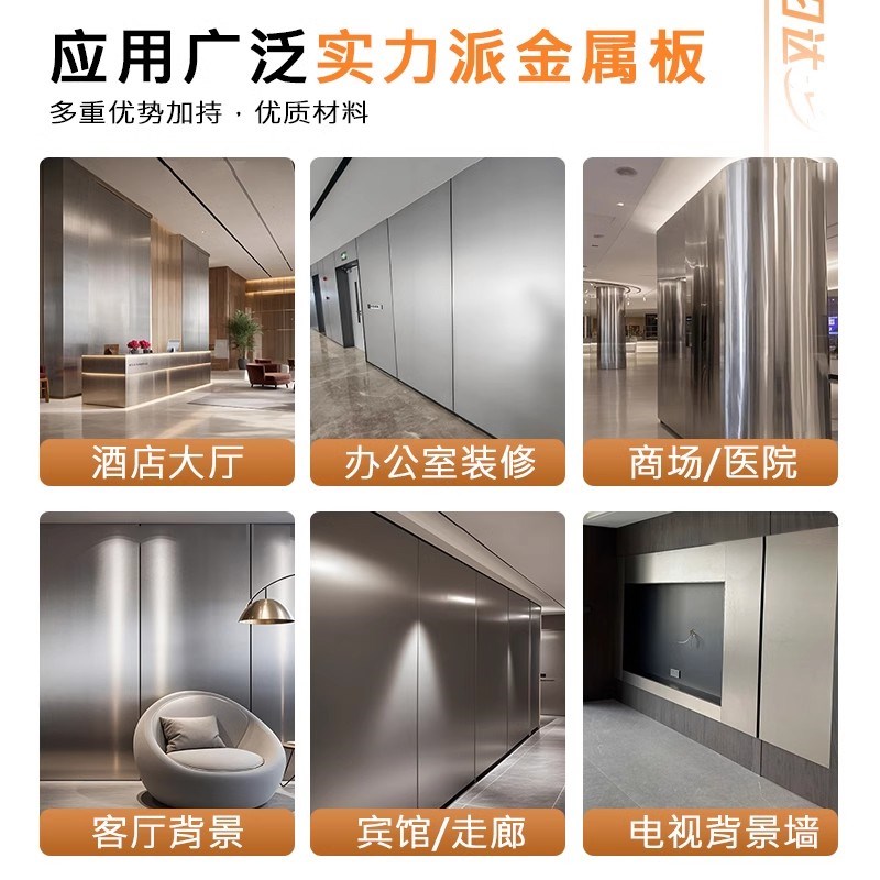 木饰面墙板碳晶板饰面板背景墙装饰板集成板无缝板室内装修护墙板