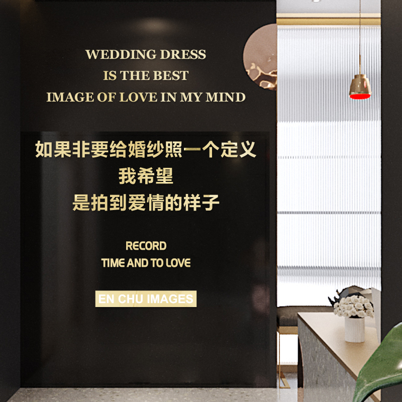 3D立体亚克力照相馆婚纱影楼儿童摄影店铺广告文字橱窗贴装饰玻璃