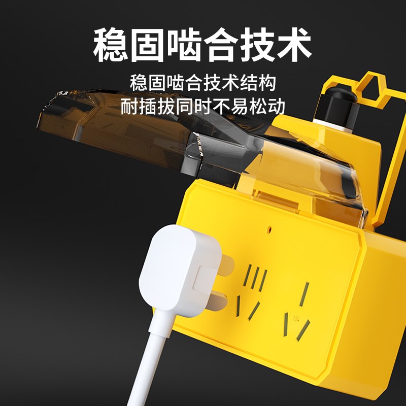 16A大功率户外防雨防水插座延长线电动车插线板插排接线板不带线