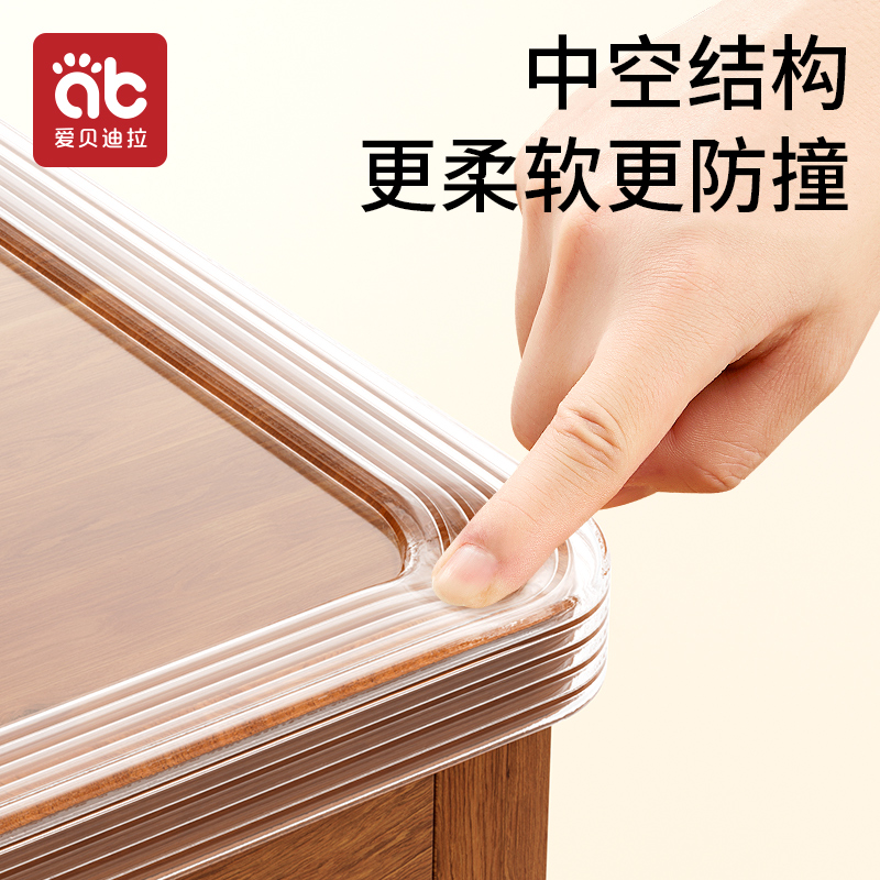 透明防撞条儿童环保无毒软包边神器婴儿保护条护墙角宝宝桌贴磕碰